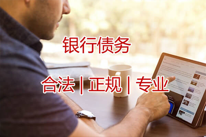 信用卡逾期受限后应对策略